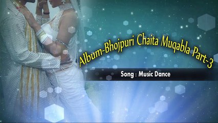 Music Dance | Bhojpuri Chaita  Muqabla Part-1 by Various Artists