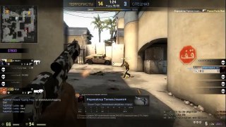 CS GO Desert Eagle Ace 1 vs 5