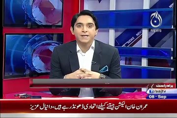 Pakistan At 7 (Kia Ehtijaj Karne Ka Yeh Tareeqa Durst Hai..--) – 8th September 2015