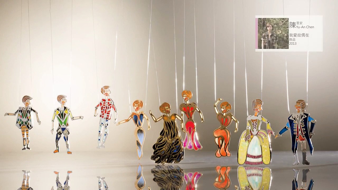 日月走 /Wandering // 作品正式版  2013國立新竹教育大學 新一代設計展暨畢業展