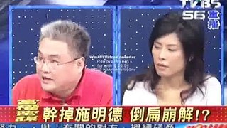 tvbs 2100全民開講 范可欽罵 王世堅 父親 講髒話