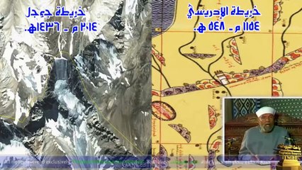 ياجوج وماجوج النبوءة الكاملة - الحلقة الثانية ج1