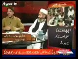 Syed Faisal Raza Abidi Blasted JI Naib Ameer Siraj-ul-Haq 2