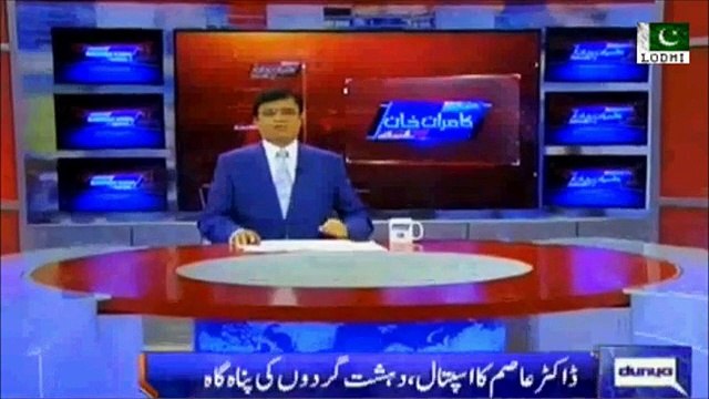 Dr. Asim Confesses Ziauddin Hospital, N. Nazimabad Used As Terrorists Hideout _ Used to Provide Free Treatment to Injure