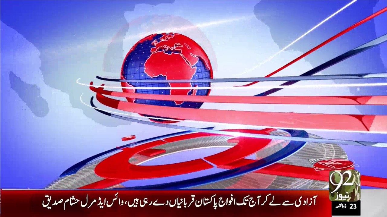 Headlines - 08:00 PM – 08 Sep 15 - 92 News HD