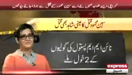 Sabeen Mehmood Driver
