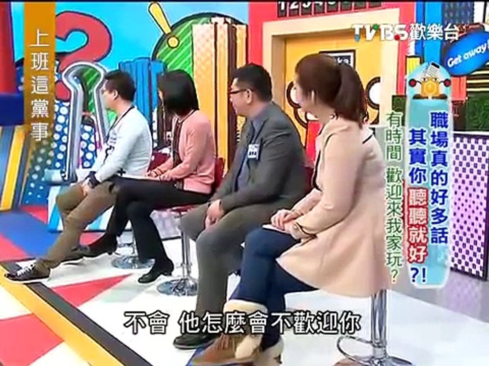 沈玉琳 經典好笑 坐客 趣事