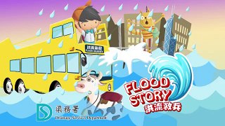 Flood Story Cartoon [English Version]