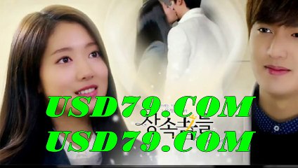 스포츠토토추천√∂√∇ USD７９.CＯＭ(까똑:хаzа)∇√∂√야구토토 토토추천