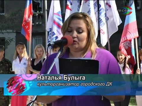 Митинг в Харцызске, посвящённый Дню освобождения Донбасса.