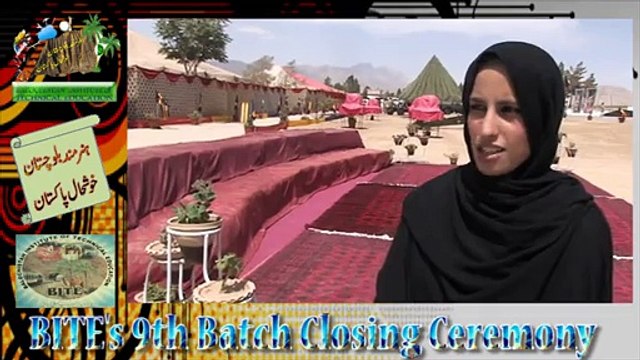 Bite 9th Batch Closing Ceremony in Quetta Girl Student Comments
