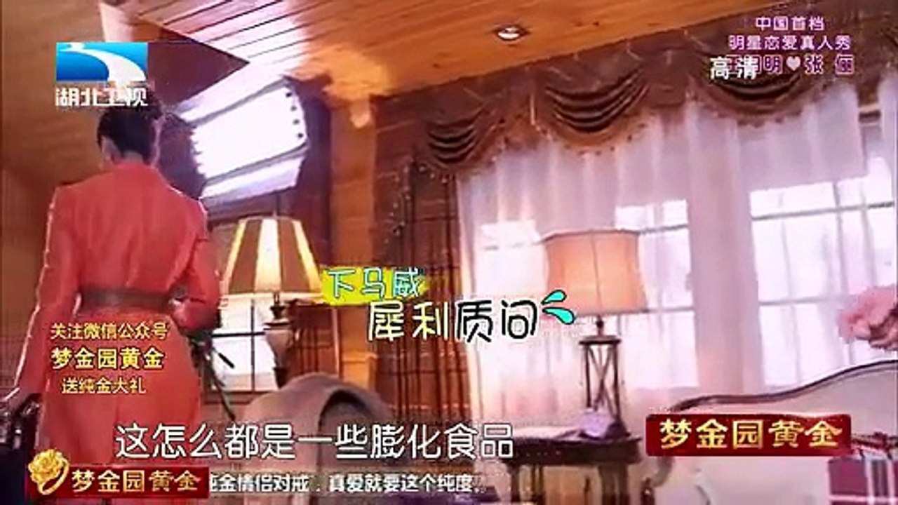 如果爱 Perhaps Love 20140622