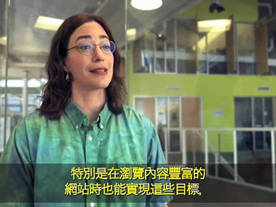 Google 瀏覽器背後的故事