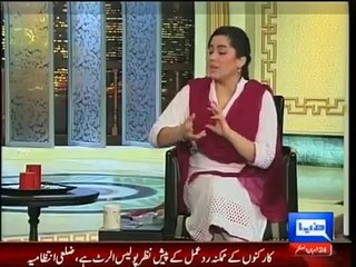 Hasb e Haal - 26 June 2014 (Azizi As Tahir Ul Qadri)