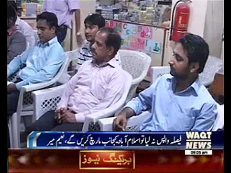 Sindh traders to observe shutter-down strike over withholding tax