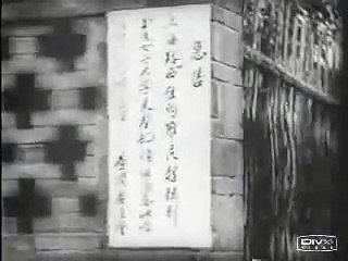 南京陥落当時の貴重な映像（6of6）