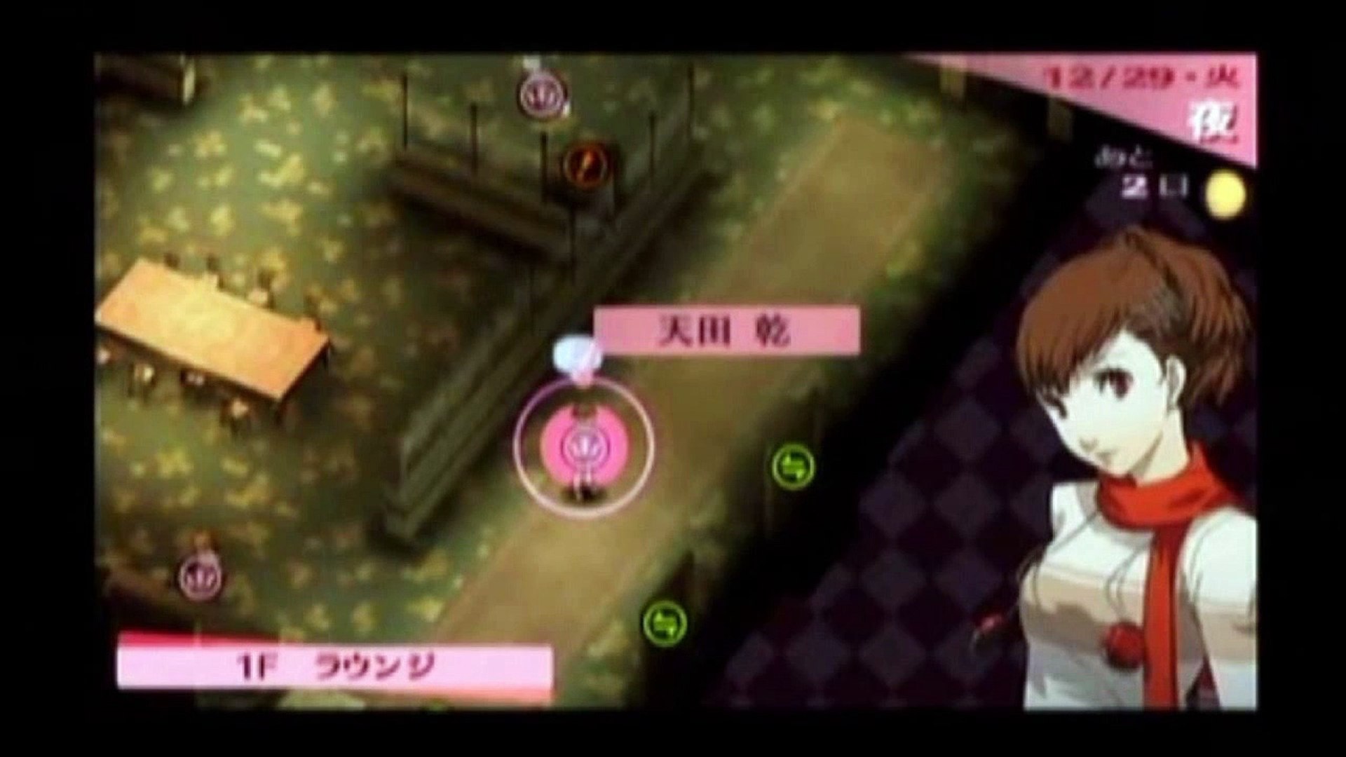 Persona 3 Portable Maxing Justice Social Link Rank 10 Lovers Translation Attempt Video Dailymotion