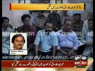 MQM leader Imran Farooq killed in London.FLV
