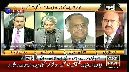 Khabar Se Khabar Tak  8 Sep 2015