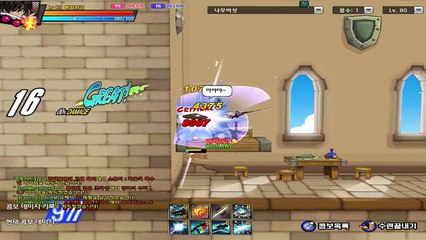 [Elsword]-Blade-Master-Dash-ZZZ-X-drop-practi