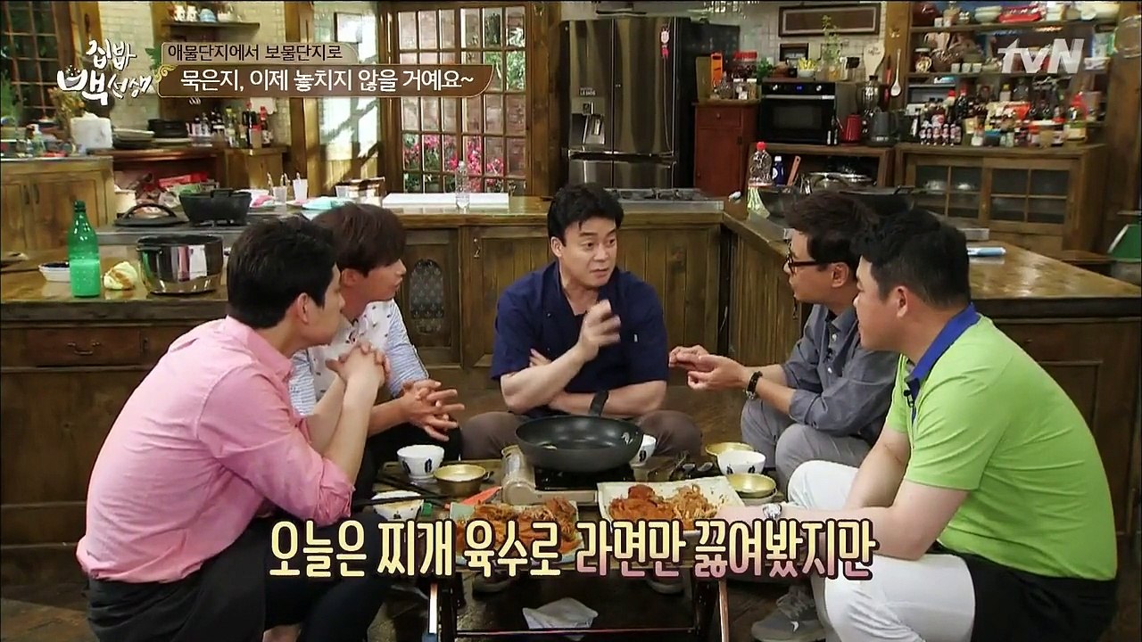 [bojatv][tvN] 집밥 백선생.E17.150908-part2