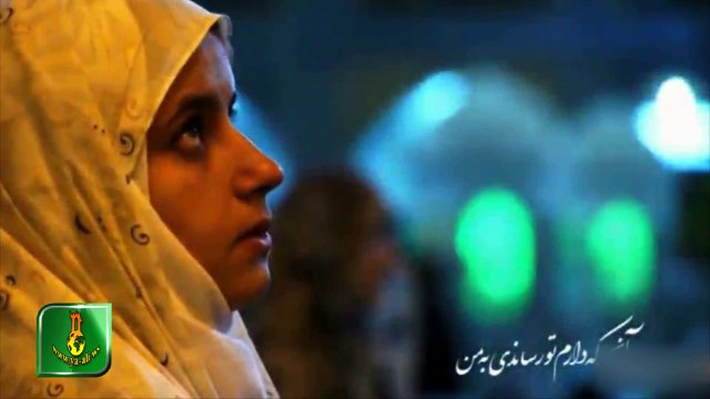 Muhammad İsfahani | Salam olsun sənə ey Şah | [ ya-ali.ws] HD