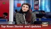 News Headlines 9 September 2015 ARY, Geo Pakistan Actress Meera Media Talk about Her Fraud
