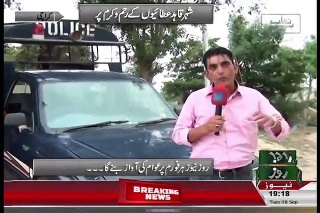 Benaqaab On Rozetv – 7th September 2015