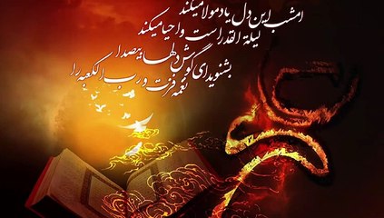 lahu lahu hai musala -Taha Mehdi Nohay 2015 (Vol-3)