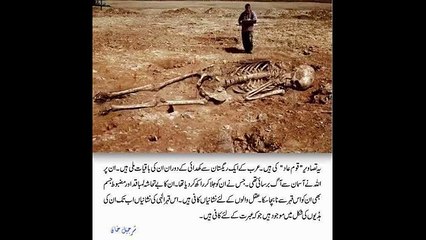 Maulana tariq jameel Allah ki narazgi