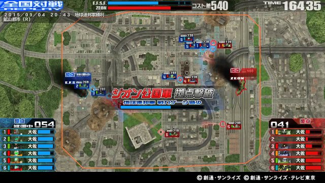 -150904-20:43 6VS6-A