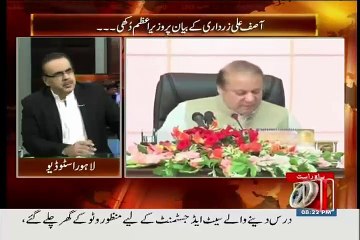 Dr Shahid Masood Exposed PMLN's Nandipur Corruption