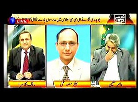 Khabar Say Khabar Tak, Rauf Klasra, Amir Mateen, 7 Sep, 2015