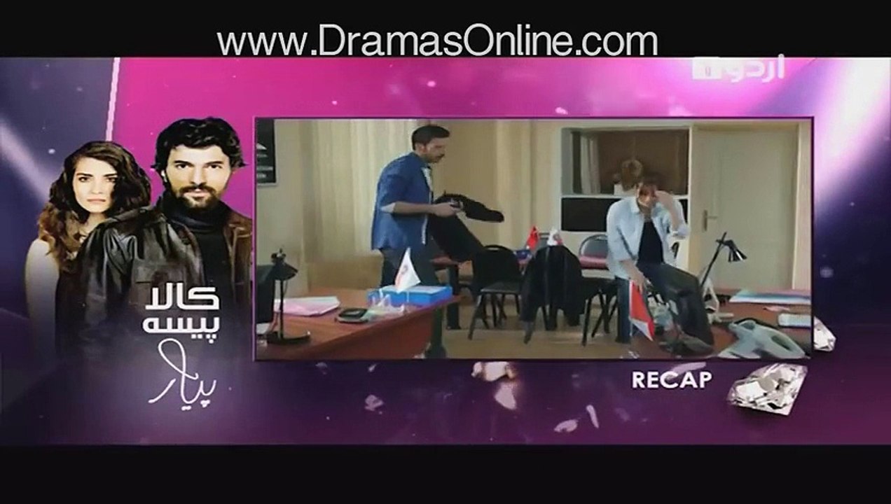 Kaala Paisa Pyaar Episode 27 on Urdu1 in High Quality 8th September 2015 - Pakistani Dramas Online in HD