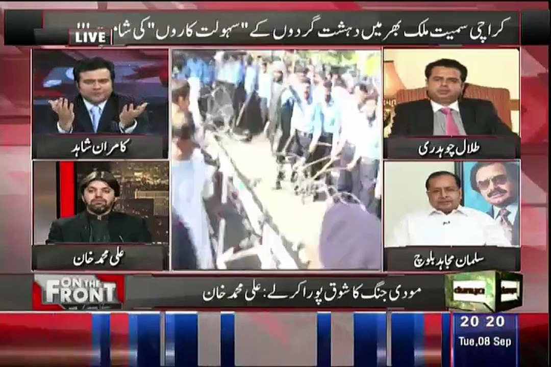 Aap Istife Wapis Lekar Rangers Aur Fouj Ko Support Kyun Nahi Karte. Salman Mujahid Answers