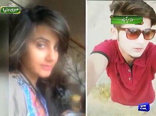 --FACE BOOK FRIENDSHIP فیس بک کی دوستی پہلے محبت میں بدلی اور پھرشادی ہوگئی