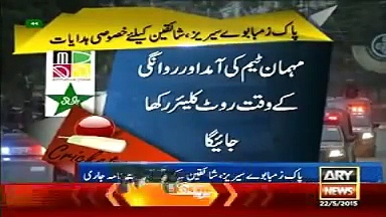 ARY News Headlines 22 May 2015, Updates of Pakistan vs Zimbabwe T20 Cricket Series