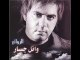 Wael Jassar meilleur époque (music oriental)