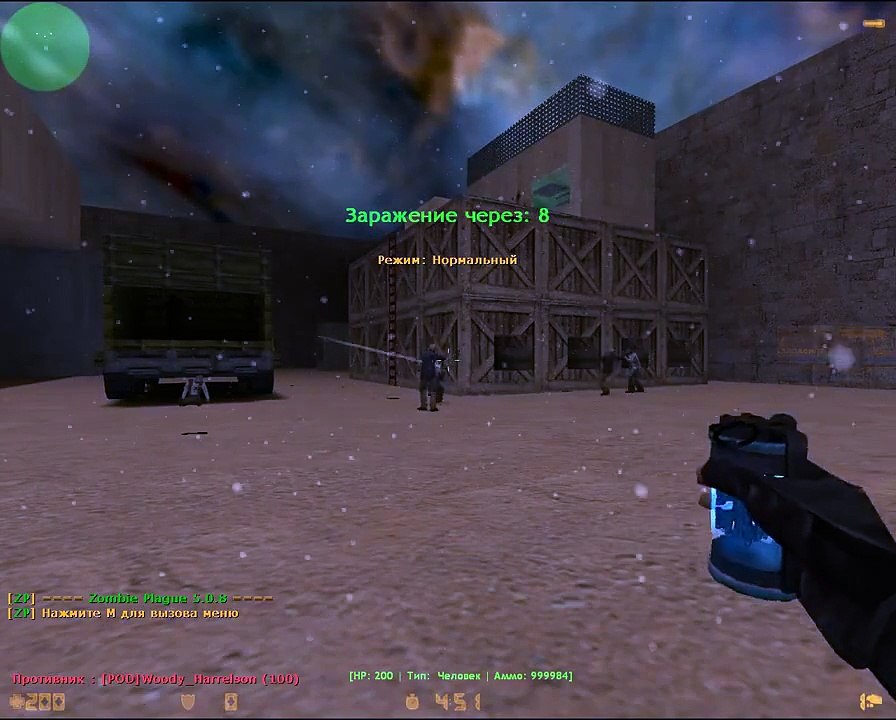 Test gameplay server cs 1.6 (Zombie plague 5.0)