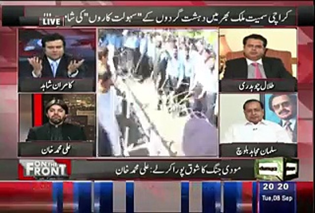 Aap Istife Wapis Lekar Rangers Aur Fouj Ko Support Kyun Nahi Karte. Salman Mujahid Answers