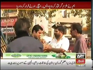 Sar e Aam Karachi Police Officers Involved in Illegal Weapon Sales