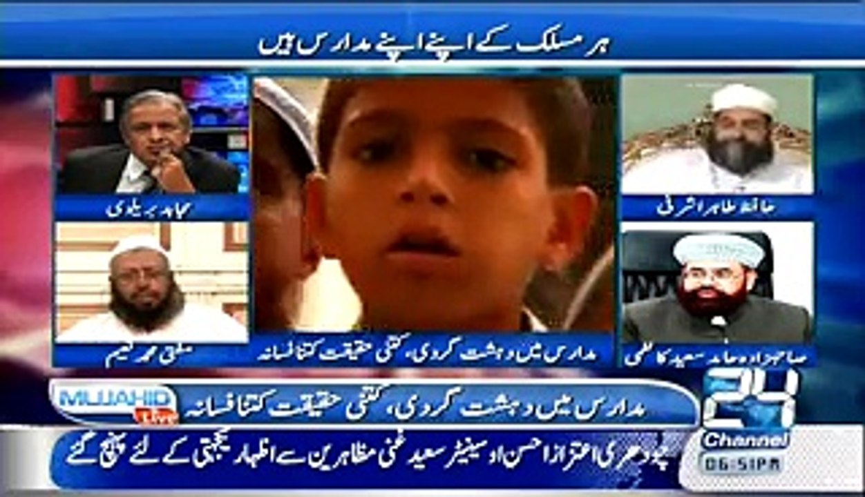 Barelvi Log Kabhi Pakistan Ke Liye Larrne Nhien Jayeinge Is Baat Hafiz Tahir Ashrafi Ki Is Baat Par Hamid Saeed Kazmi Ne Hafiz Tahir Ashrafi Ko Lajawab Kr Diya