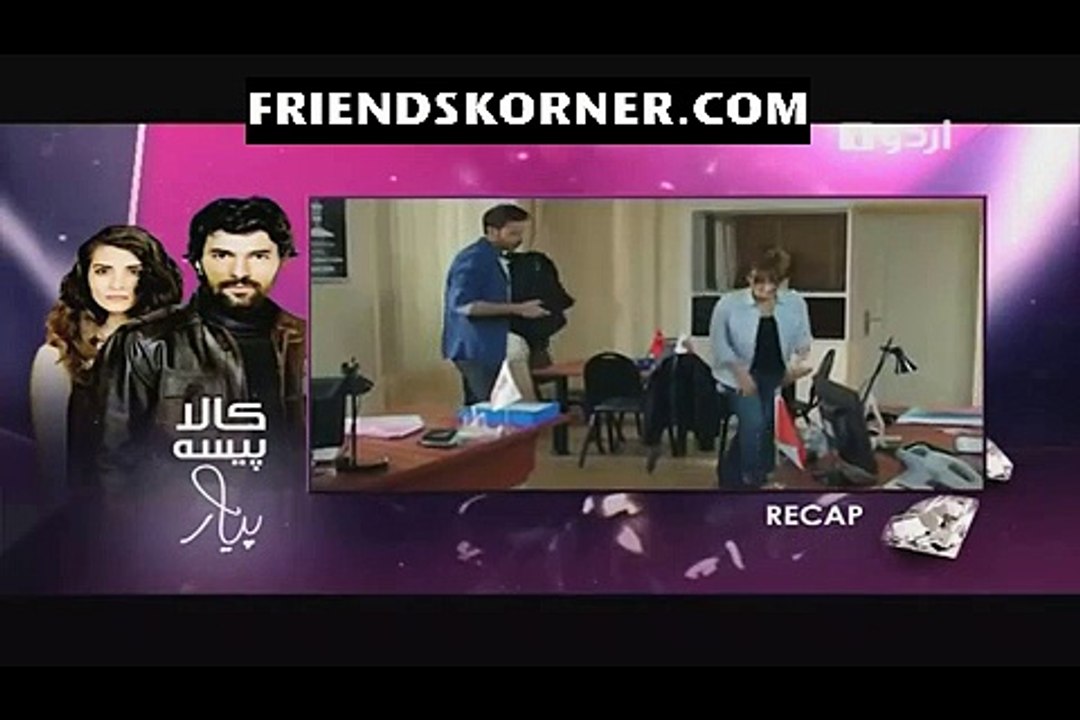 Kaala Paisa Pyaar Episode 27 on Urdu1 in High Quality 8th September 2015