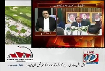 Dr Shahid Masood Exposed Media Corruption