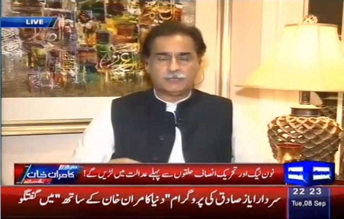 Ayaz Sadiq Went To Supreme Court on NA-122 Verdict to Get Stay Order? Watch Ayaz Sadiq Responde