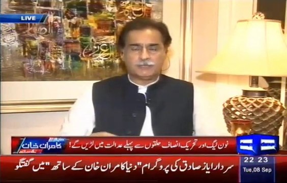Ayaz Sadiq Went To Supreme Court on NA-122 Verdict to Get Stay Order? Watch Ayaz Sadiq Responde