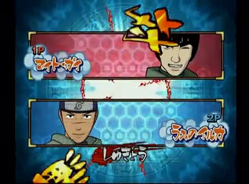 Naruto-Gekitou-Ninja-Taisen-4 -C-Rank -5+-h