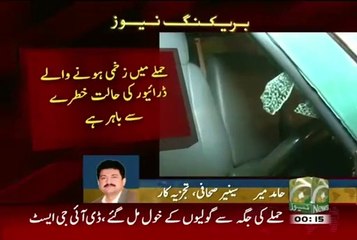 Hamid Mir Analysis On GEO News Engineer Killed In Karachi