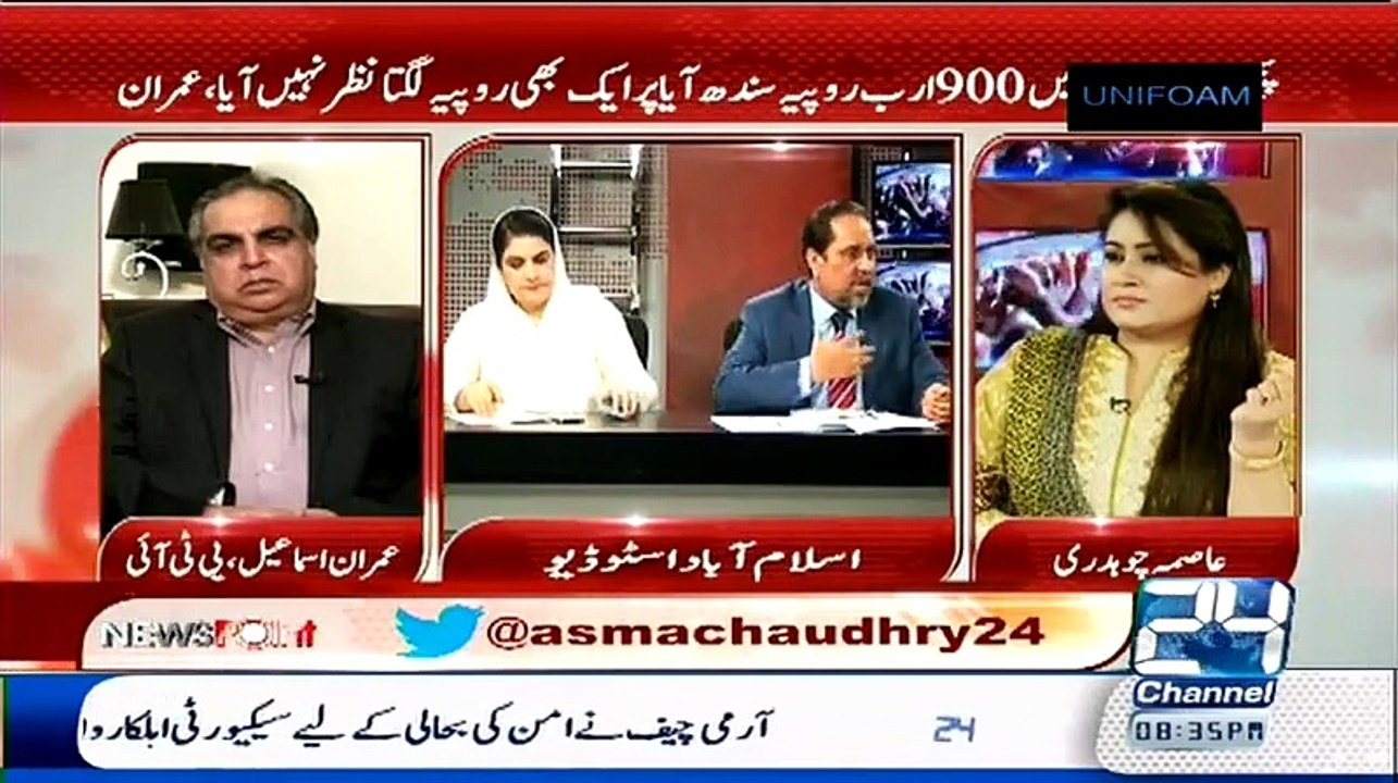 Altaf Hussain Ki Taqreer Per Pabandi Hamari Galtion Ki Waja Se Lagi.. Mian Ateeq Explains How