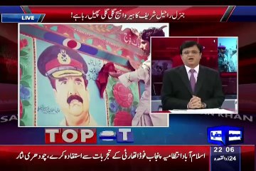 Kamran Khan Telling That Why Raheel Shareef Become Popular Leader In Pakistan
